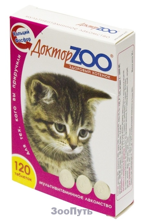 Фото: Доктор ZOO Здоровый котенок, 120 таблеток. Магазин для животных ЗооПуть