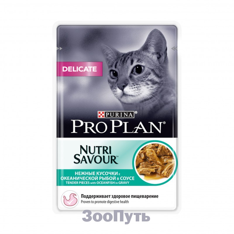 Фото: Purina Pro Plan Delicate для кошек с чувствительным пищеварением, океаническая рыба, пауч, 85 г. Магазин для животных ЗооПуть