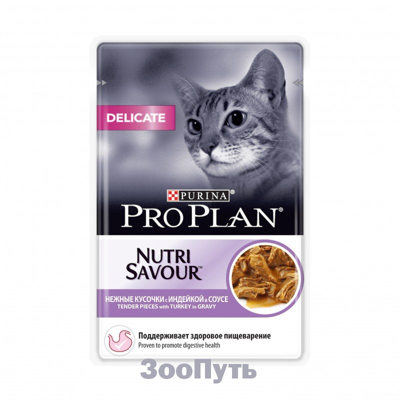 Фото: Purina Pro Plan Delicate для кошек с чувствительным пищеварением. Магазин для животных ЗооПуть